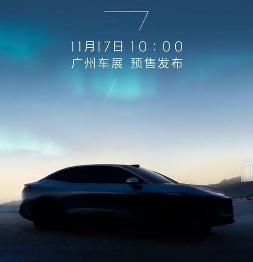 成都邛崃市德梦曼企业管理咨询极氪汽车发布智能汽车全域AI，比亚迪的未来服务提升用户体验